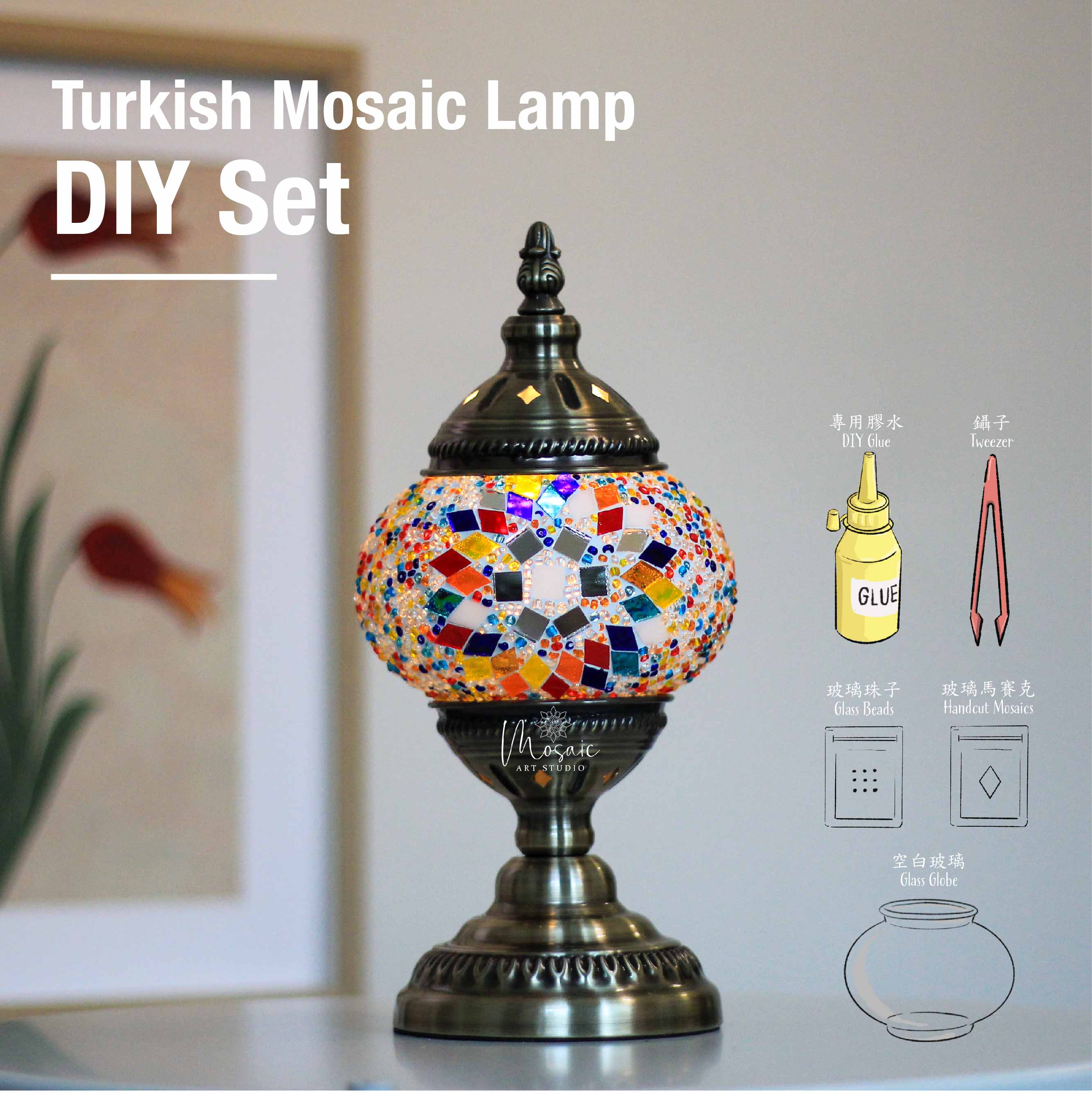 "CAPPADOCIA" Turkish Mosaic Lamp DIY Home Kit - Mosaic Art Studio Vancouver