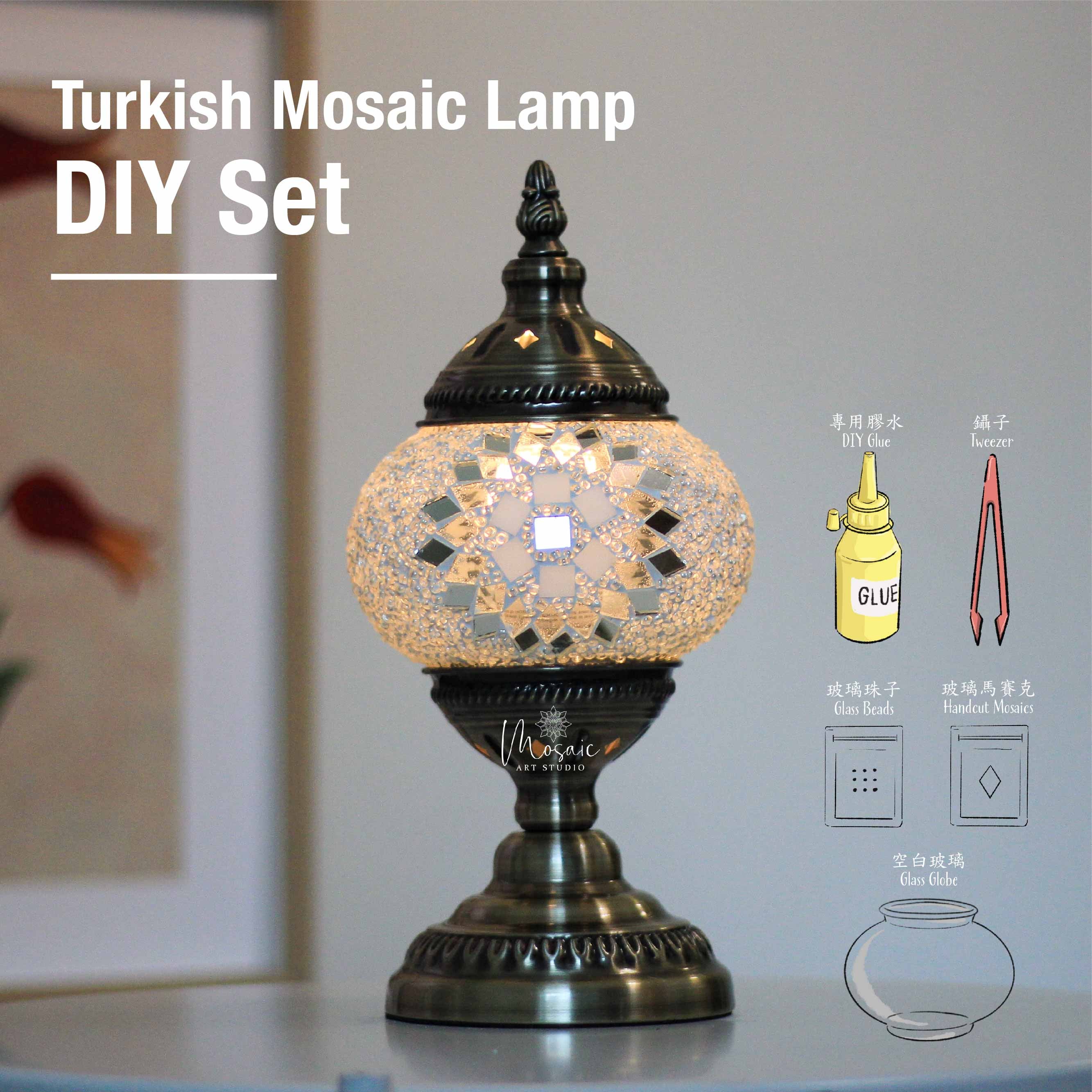 "COTTON CASTLE" Turkish Mosaic Lamp DIY Kit - Mosaic Art Studio Vancouver