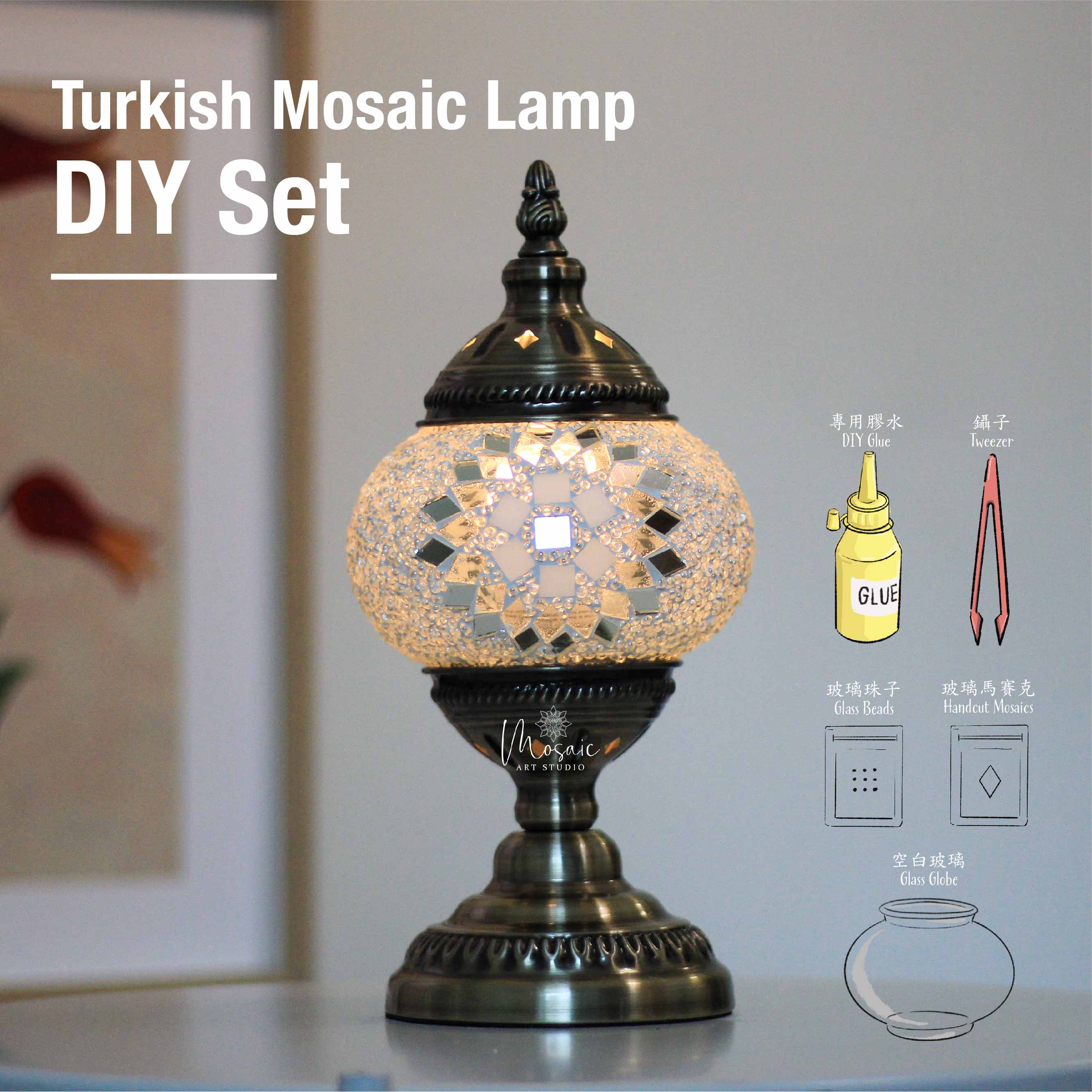 "COTTON CASTLE" Turkish Mosaic Lamp DIY Kit - Mosaic Art Studio Vancouver